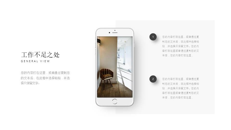 工作汇报 (164).pptx